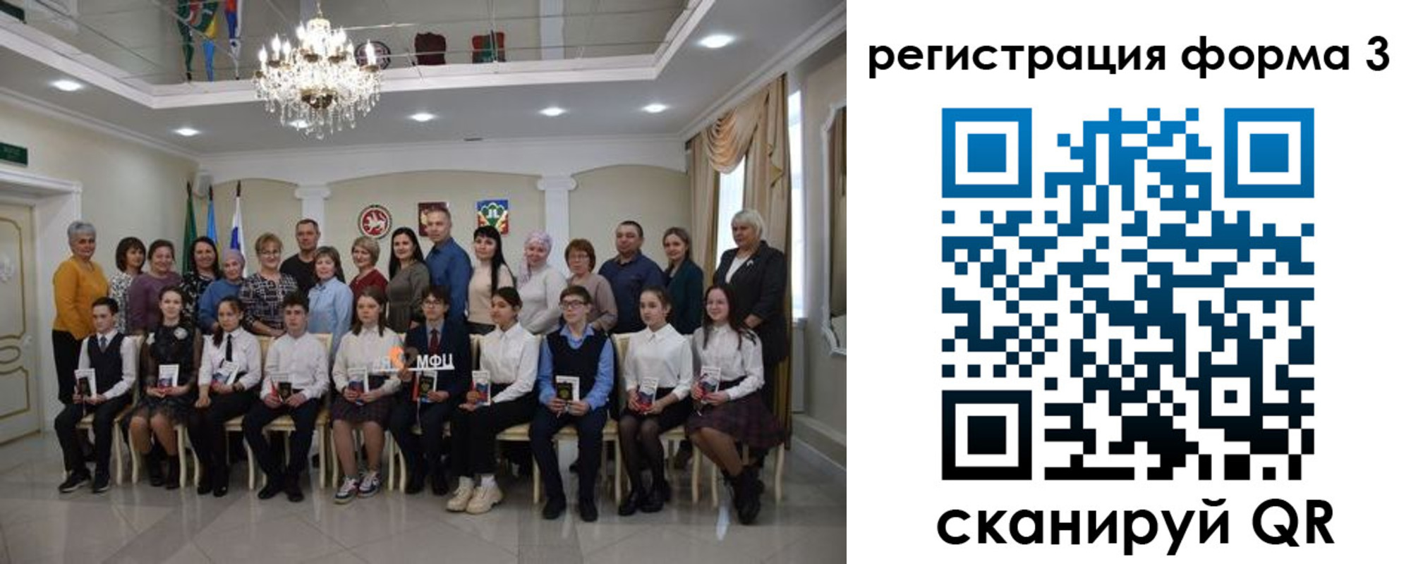 прописка от собственника в Верхнем Уфалее