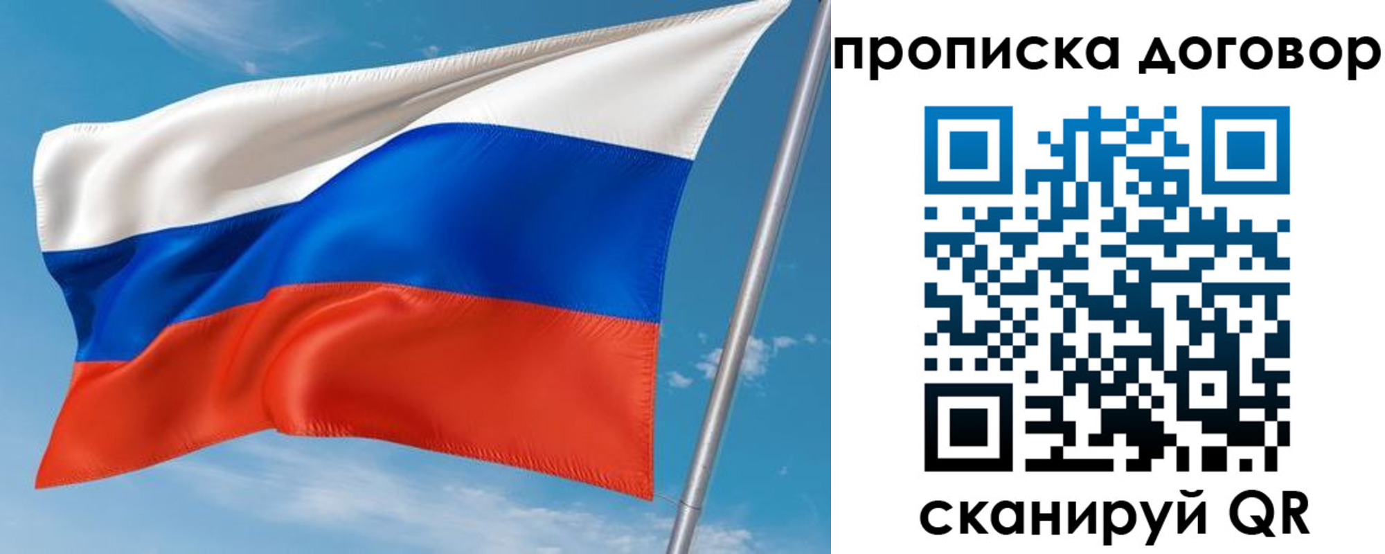 регистрация для школы в Верхнем Уфалее