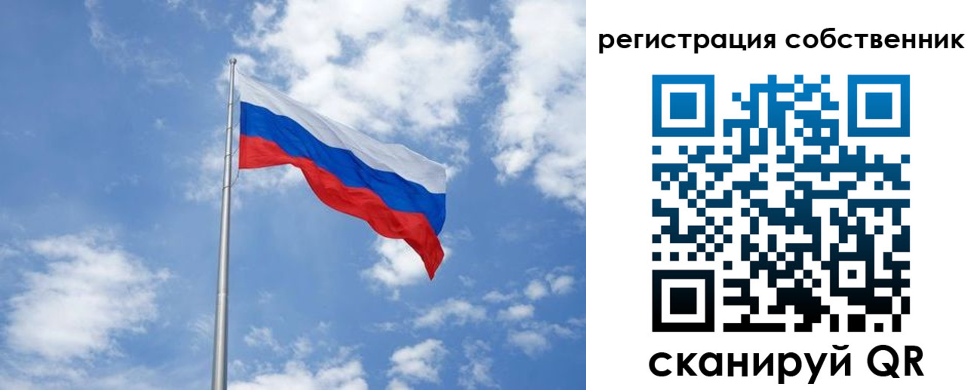 прописка для школы в Верхнем Уфалее