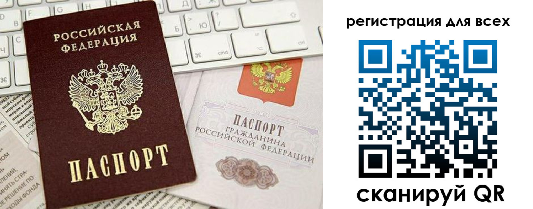 временная регистрация купить в Верхнем Уфалее