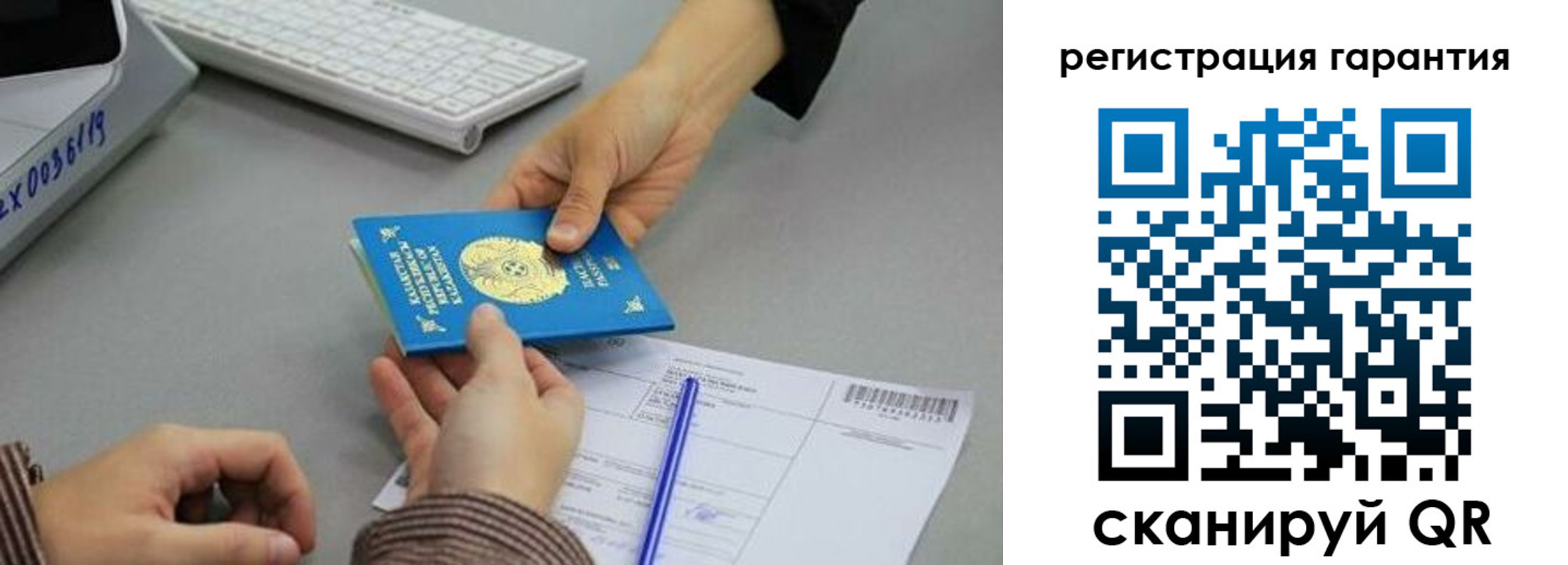 временная прописка в Верхнем Уфалее