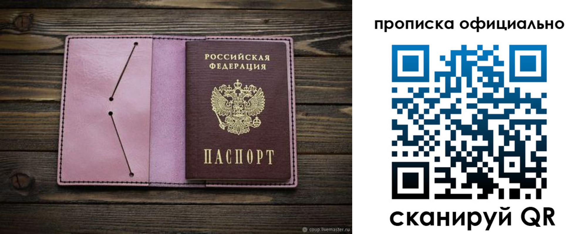 регистрация для школы в Верхнем Уфалее