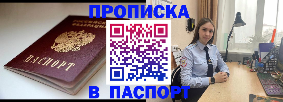 регистрация для школы в Верхнем Уфалее