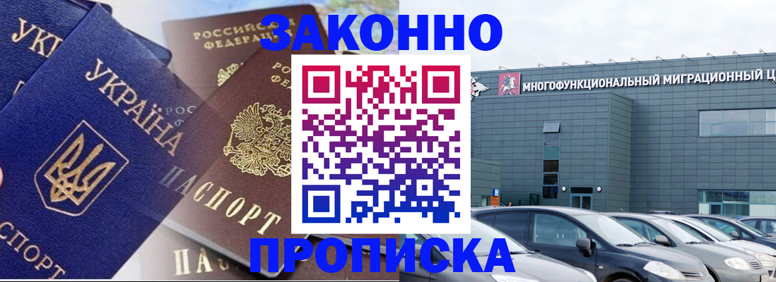 найти адрес прописки в Верхнем Уфалее